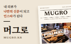 머그로앱